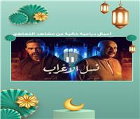 فيديوجراف | تحليل الدراما خلال أول أسبوع من رمضان 2021
