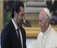 الحريري: بابا الفاتيكان سيزور لبنان بعد تشكيل الحكومة