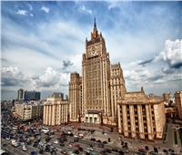 الخارجية الروسية تحدد عدد الموظفين بالهيئتين الدبلوماسيتين في روسيا والتشيك