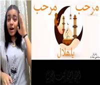 حكايات| «كلنا واحد».. فتاة قبطية تقدم أغاني رمضانية بلغة الإشارة   
