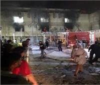 مقتل 10 في حريق مستشفى ابن الخطيب ببغداد