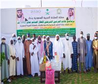 الشؤون الإسلامية السعودية: توزيع 600 سلة غذائية بأقليم لوغا بالسنغال
