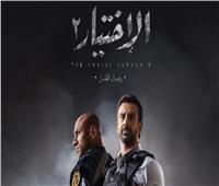 الاختيار 2 | اعترافات زوجة الإرهابي محمد سعد عبدالتواب