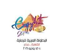مصر تستضيف البطولة العربية للرماية