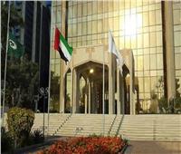 «البنوك المركزية العربية»: 37% نسبة فرص الوصول للخدمات المالية والتمويلية الرسمية 