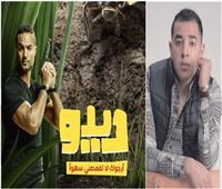 فيلم عيد الفطر.. هادي أبو العز مع كريم فهمي في «ديدو»