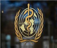 «الصحة العالمية» تهنئ جامعة عين شمس باعتماد خدمة «الطب عن بعد»  