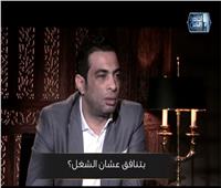 شادي محمد: لم أكن مبيض محارة بالأهلى.. وأٌضيف لقناة النادى بسبب تاريخي