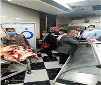 إعدام 40 كيلو لحوم غير صالحة للاستهلاك بحي غرب القاهرة 
