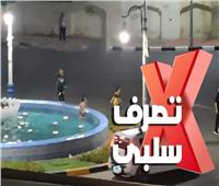 محافظة بورسعيد تحذر من الاستحمام في نافورة قصر الثقافة