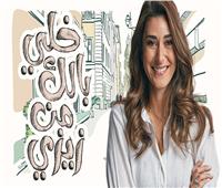 طارق الشناوي: «جمهور المنصات» وراء نجاح «خلي بالك من زيزي»
