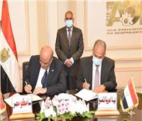 تعاون بين «العربية للتصنيع» و«سامكو مصر» لتنفيذ مشروعات قومية 