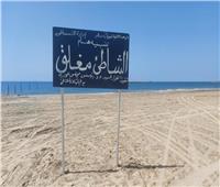 فرق بالدقهلية لمتابعة غلق الشواطئ والمتنزهات في شم النسيم