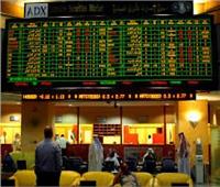 بورصة أبوظبي تختتم بارتفاع المؤشر العام لسوق  بنسبة 0.29%