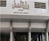 وزارة العدل تمنح 259 من العاملين بهيئة الدواء صفة مأموري الضبط القضائي 