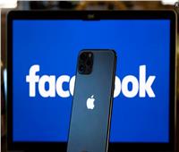 اتهام فيسبوك باستخدام «تكتيكات التخويف» تجاه مستخدمي آبل 