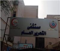 نائب محافظ الجيزة يتفقد مستشفى التحرير العام بإمبابه | صور