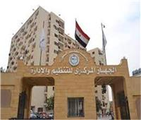 التنظيم والإدارة يوافق على التسوية لـ143 موظفا بديوان محافظة القليوبية