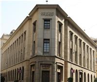 عقوبة إخفاء معلومات من البنوك عن «المركزي المصري»