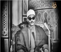 «القارئ الخاشع».. عبدالعزيز فرج أول مقرئ لصلاة فجر تنقلها الإذاعة| فيديو