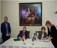 توقيع إعلان النوايا لتدشين عام التبادل الإنساني المصري الروسي «2021- 2022»