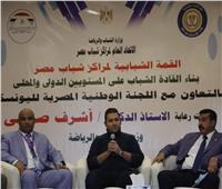 أحمد الديب: الاتحاد العام لمراكز شباب مصر يبدأ الإعداد للقمة الثانية