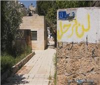 مجلس التعاون الخليجي يدين إخلاء إسرائيل حي الشيخ جراح بالقدس الشرقية