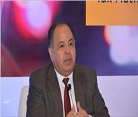 وزير المالية: استمرار ثقة المؤسسات الدولية فى صلابة الاقتصاد المصري 