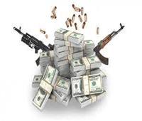 أمريكا تستحوذ على 37% من حجم تجارة الأسلحة البالغة 1,830 مليار دولار