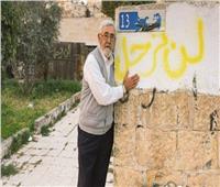 محكمة إسرائيلية تؤجل البت في قضية إخلاء المنازل بحي الشيخ جراح