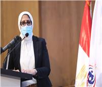 وزيرة الصحة تستعرض محاور خطة دعم مصابي غزة تنفيذا لتكليفات الرئيس