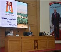 «الزملوط» يترأس اجتماع المجلس التنفيذي لمحافظة الوادي الجديد