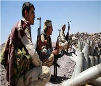 اليمن: الأزمة الإنسانية جراء ممارسات مليشيا الحوثي هي الأسوأ في العالم