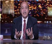 عمرو أديب يوجه رسالة نارية للعرب: انسوا أي خلافات وافتكروا القدس | فيديو