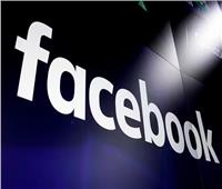 فيسبوك يختبر ميزات جديدة لمكافحة المعلومات المضللة
