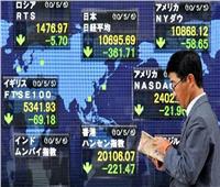 الأسهم اليابانية تختتم تعاملات جلسة اليوم الأربعاء بـ«التراجع»