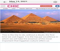 صحيفة إسبانية تختار مصر من أهم الوجهات السياحية هذا العام