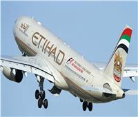 تعليق مؤقت لرحلات الاتحاد للطيران إلى تل أبيب