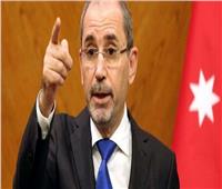 وزير الخارجية الأردني يطالب بوقف العدوان على غزة