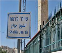 الشرطة الإسرائيلية تغلق حي الشيخ جراح بالحواجز الأسمنتية