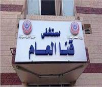 «قنا العام» يعلن تعافى 21 حالة كورونا بينهم 7 كانت حالتهم خطرة