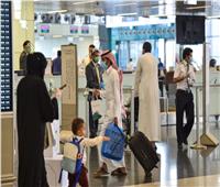 السعودية ترفع حظر السفر عن مواطنيها ضمن شروط محددة
