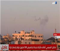 غارات إسرائيلية جديدة على شمال غزة.. فيديو