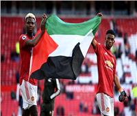 «بوجبا وديالو» يرفعان العلم الفلسطيني بعد نهاية مانشستر يونايتد وفولهام
