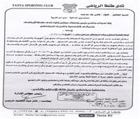المتسولون يحاصرون شوارع  الغربية.. 85 طفلاً متشرداً يفترشون وسط طنطا