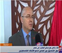 سفير المغرب بالقاهرة: نشكر مصر لتسهيل إيصال المساعدات المغربية لفلسطين