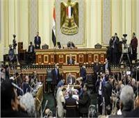 «النواب» يوافق على 6 مشاريع قوانين ويناقش غدًا صندوق الوقف الخيري‎