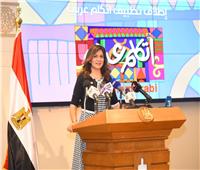 وزيرة الهجرة: «اتكلم عربي» تهدف للحفاظ على الهوية الوطنية والثقافية المصرية