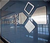 بورصة البحرين تسجل ارتفاع المؤشر العام لسوق المالي بنسبة 0.05%