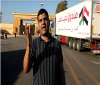 فلسطينيون من معبر رفح: لن ننسى وقفة المصريين معنا في محنتنا | فيديو